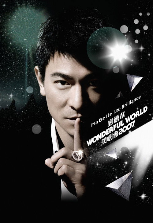 Movie poster for Andy Lau Wonderful World Concert Tour Hong Kong 2007 (2007)