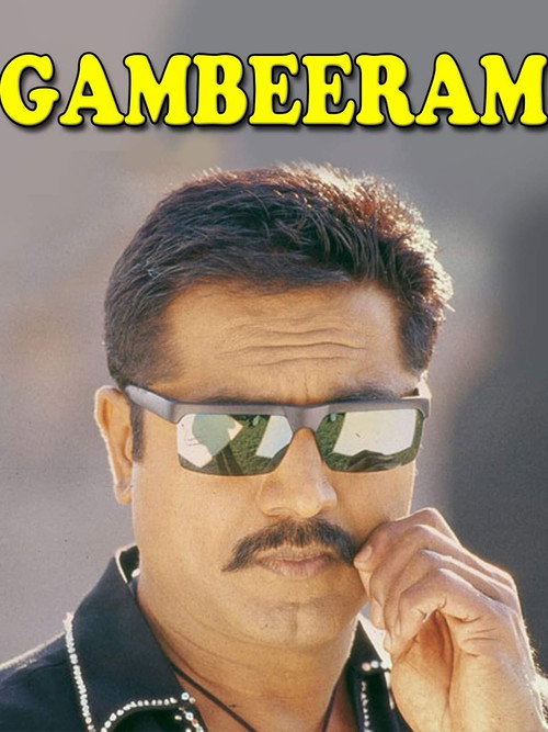 Movie poster for Gambeeram (2004)