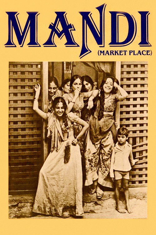 Movie poster for Mandi (1983)