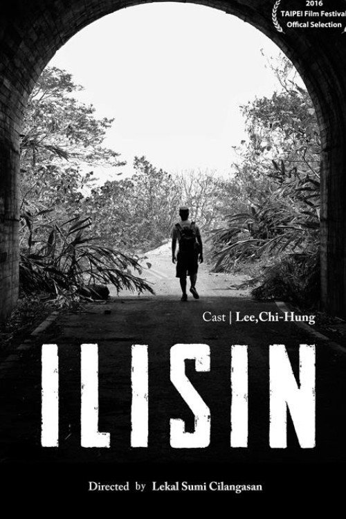 Movie poster for Ilisin (2016)