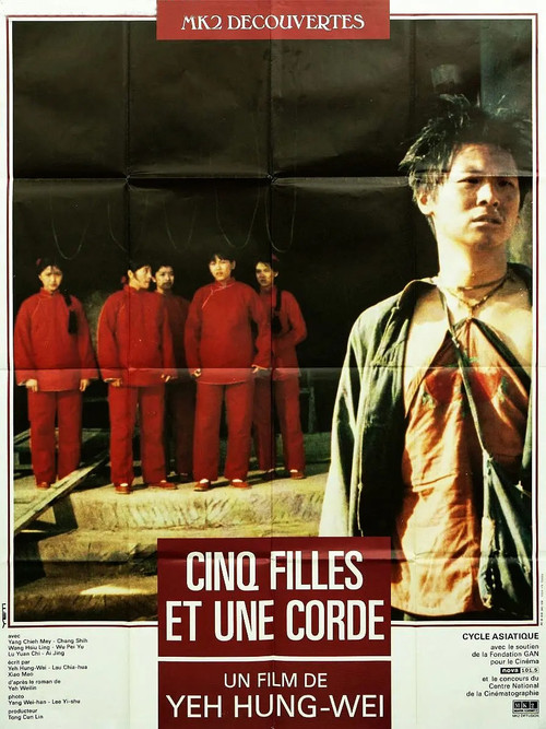 Movie poster for Five Girls and a Rope (1990)