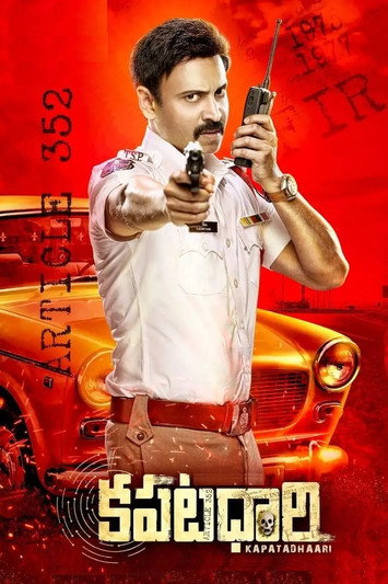 Movie poster for Kapatadhaari (2021)