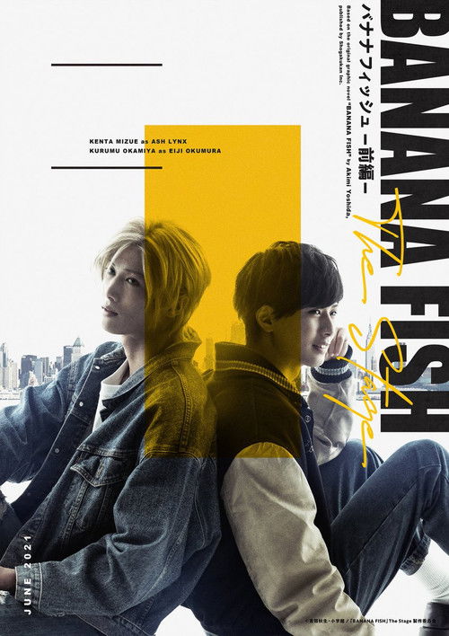 Movie poster for BANANA FISH The Stage - First Part (2021)