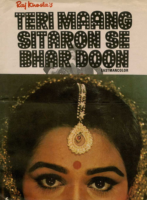 Movie poster for Teri Maang Sitaron Se Bhar Doon (1982)