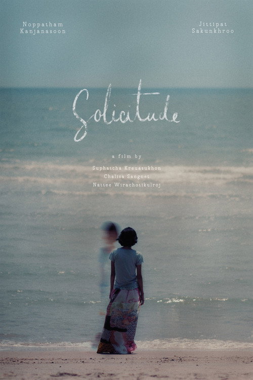Movie poster for Solicitude (2024)