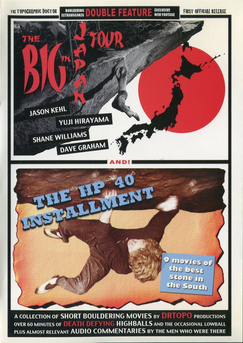 Movie poster for The Big In Japan Tour & The HP 40 Installment (2007)