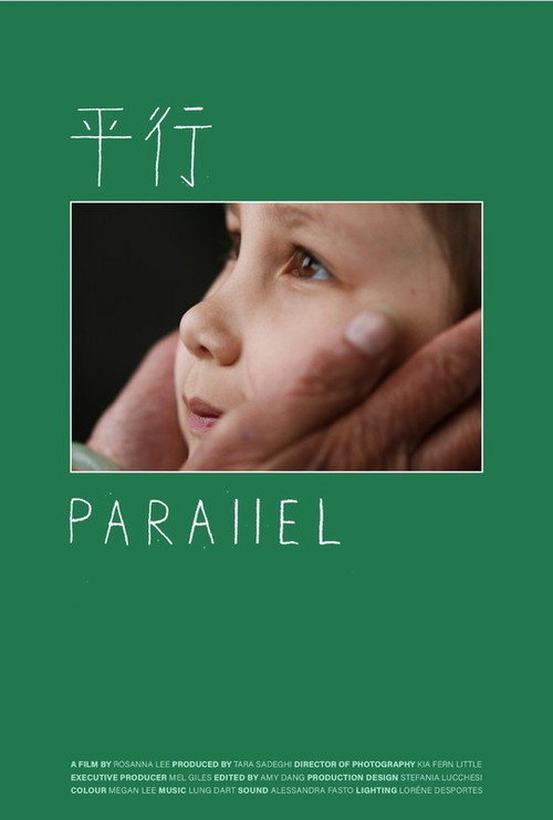 Movie poster for Parallel (2022)