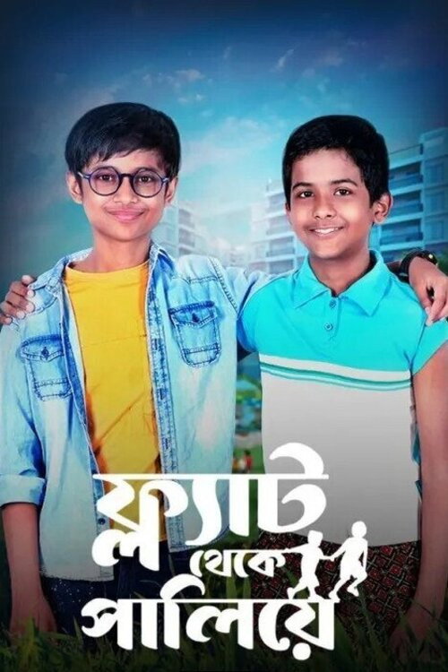 Movie poster for Flat Thekey Paliye (2022)