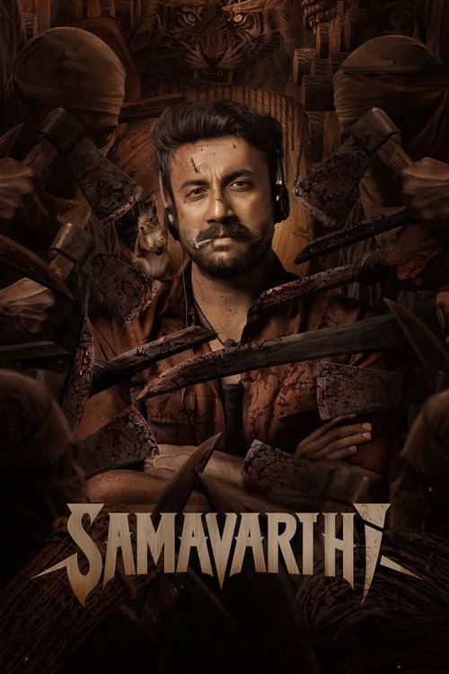 Movie poster for Samavarthi