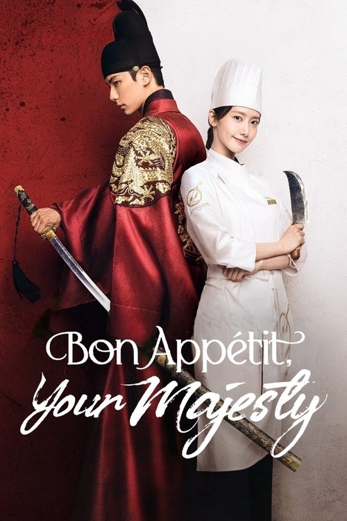 Series poster for Bon Appétit, Your Majesty (2025)
