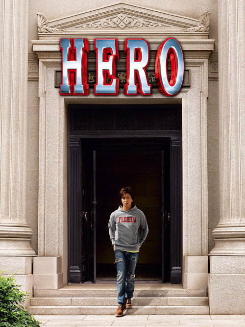 Movie poster for Hero (2007)