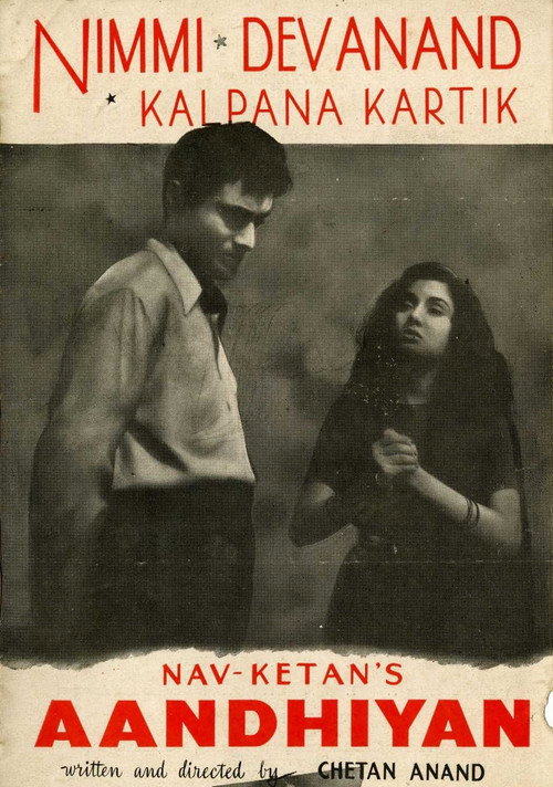 Movie poster for Aandhiyan (1952)