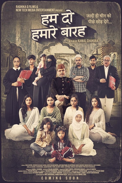 Movie poster for Hamare Baarah (2024)