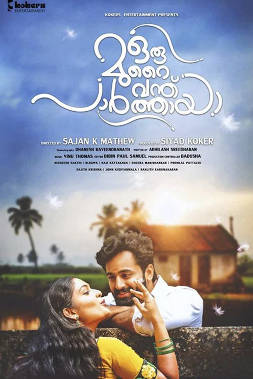 Movie poster for Oru Murai Vanthu Paarthaya (2016)