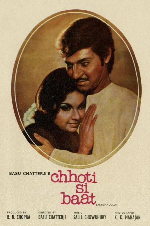 Movie poster for Chhoti Si Baat (1976)