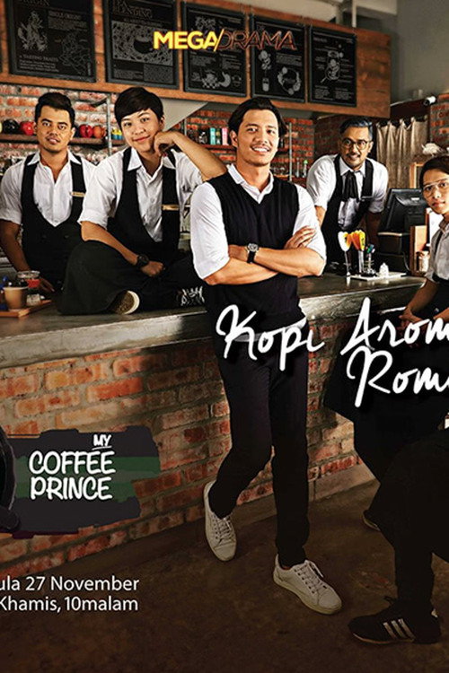 Movie poster for My Coffee Prince (2017)