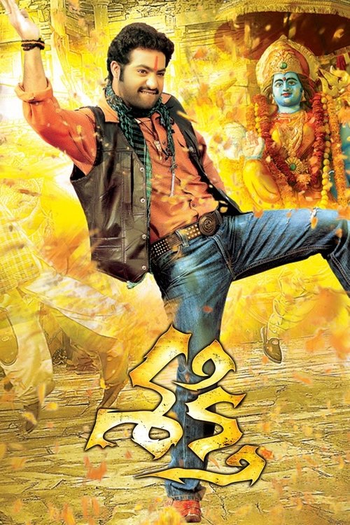 Movie poster for Shakti (2011)