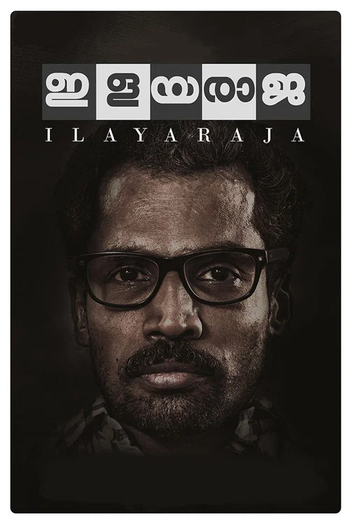 Movie poster for Ilayaraja (2019)