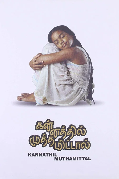 Movie poster for Kannathil Muthamittal (2002)
