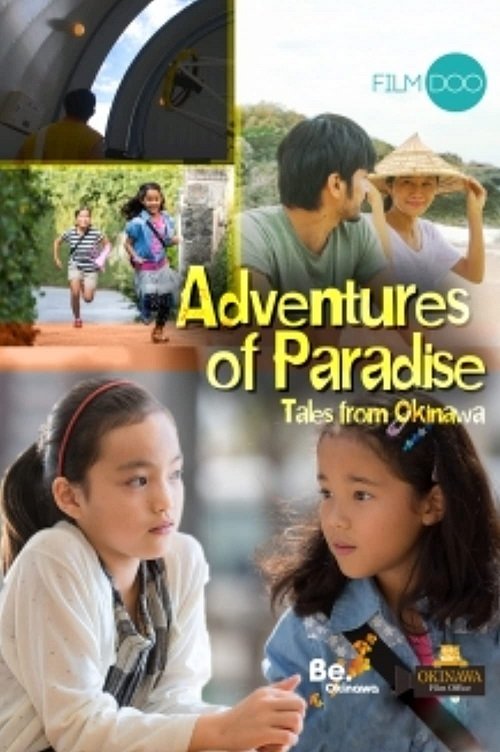 Movie poster for Adventures of Paradise: Tales from Okinawa (2019)