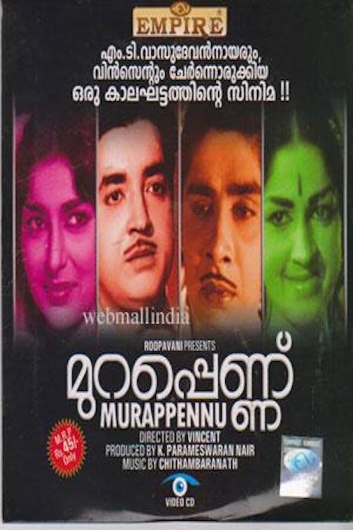 Movie poster for Murappennu (1965)