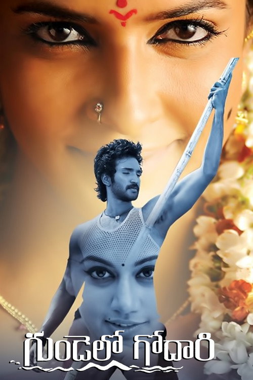 Movie poster for Gundello Godari (2013)