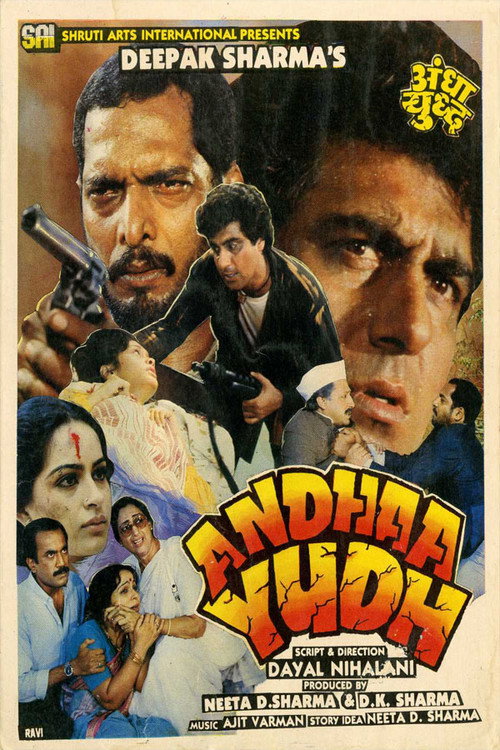 Movie poster for Andhaa Yudh (1987)