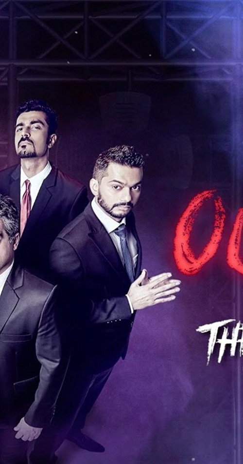 Movie poster for EIC: Outrage (2017)