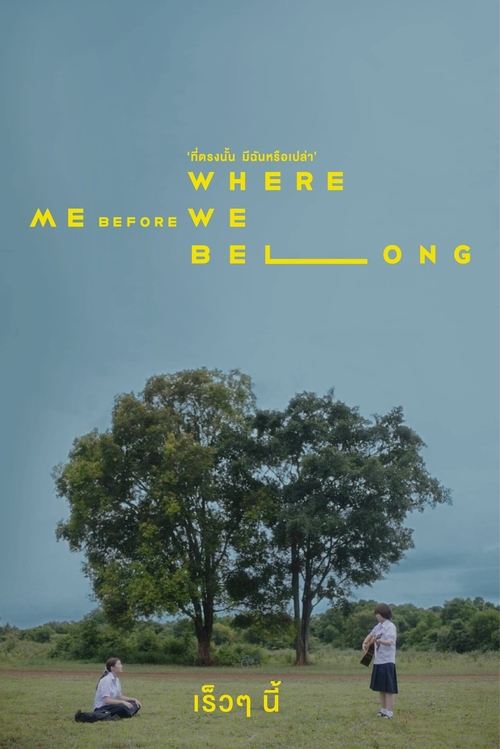 Movie poster for Me Before We (2019)