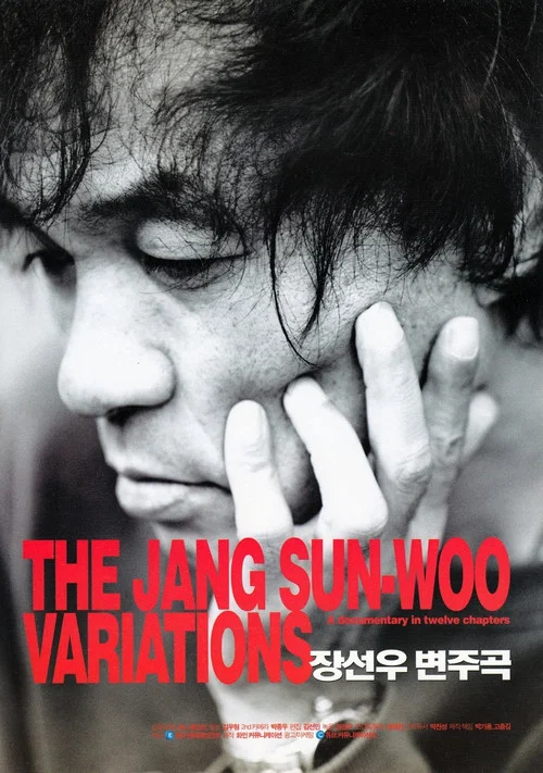 Movie poster for The Jang Sun-woo Variations (2001)