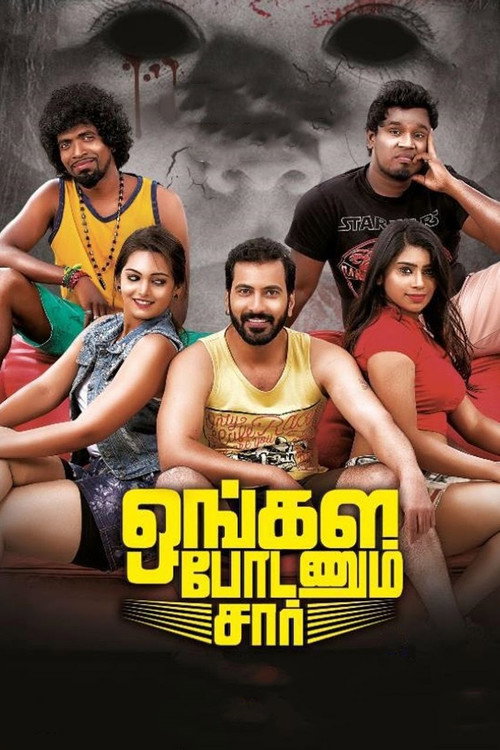 Movie poster for Ungala Podanum Sir (2019)