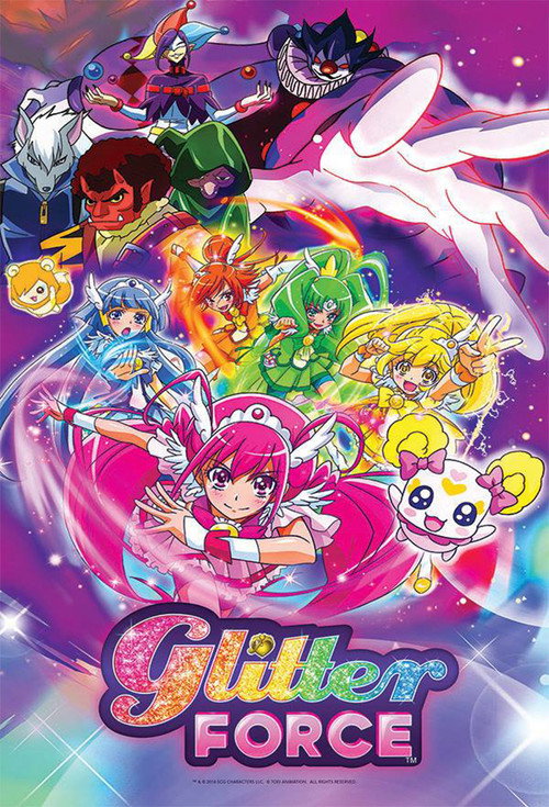 Series poster for Glitter Force (2012)