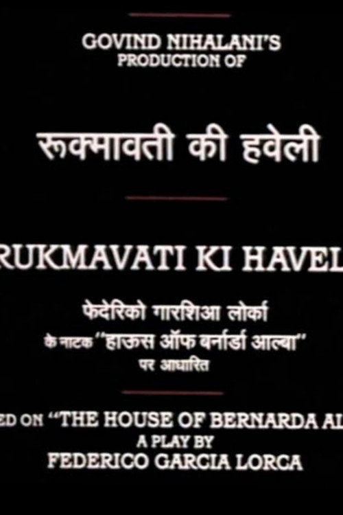 Movie poster for Rukmavati's Mansion (1991)