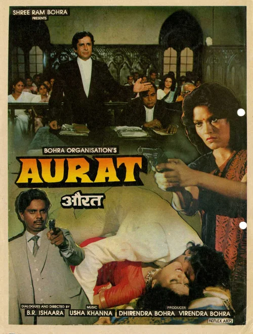 Movie poster for Aurat (1986)