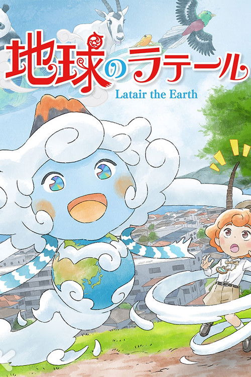 Latair the Earth poster