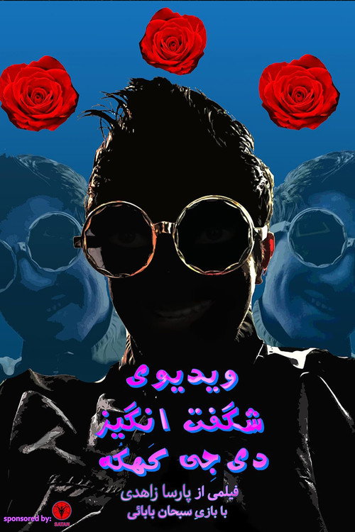 Movie poster for the Amazing video of DJ kahkoh (2018)