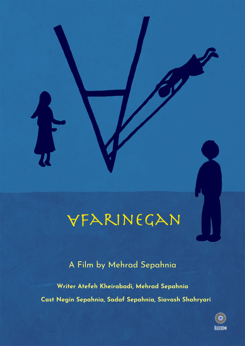 Movie poster for Afarinegan (2016)