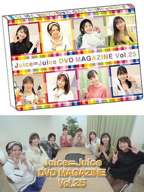 Movie poster for Juice=Juice DVD Magazine Vol.25 (2019)