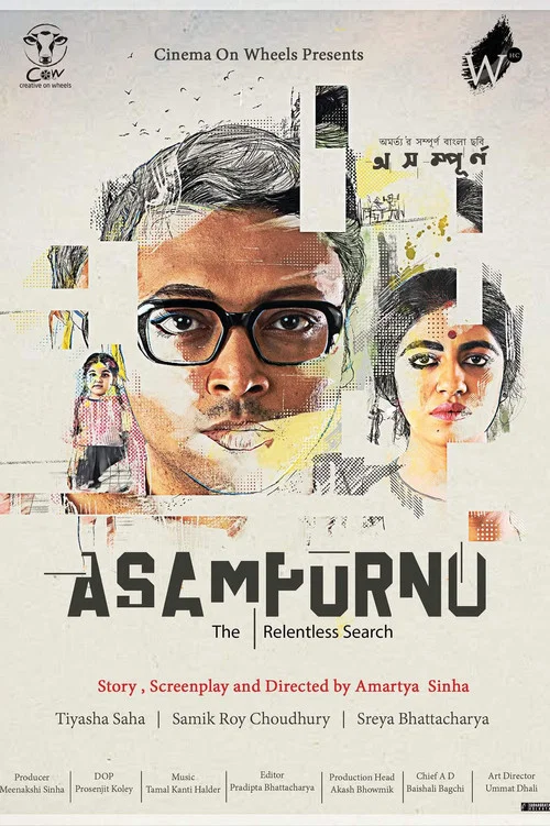 Movie poster for Asampurno (2023)