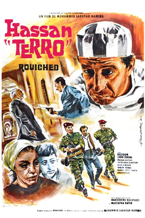 Movie poster for Hassan Terro (1967)