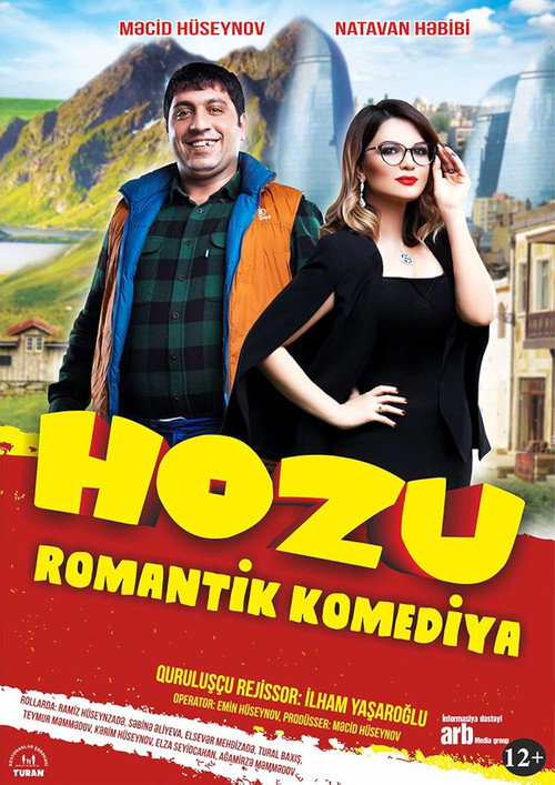 Movie poster for Hozu (2017)
