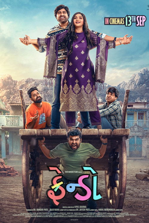Movie poster for Frendo (2024)