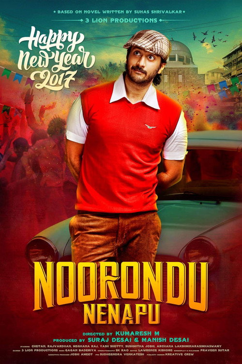 Movie poster for Noorondu Nenapu (2017)