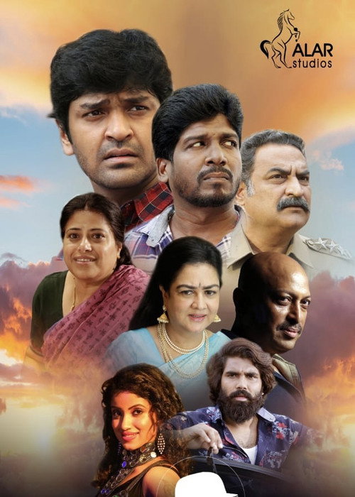 Movie poster for Thiruvalar Panchankam (2020)