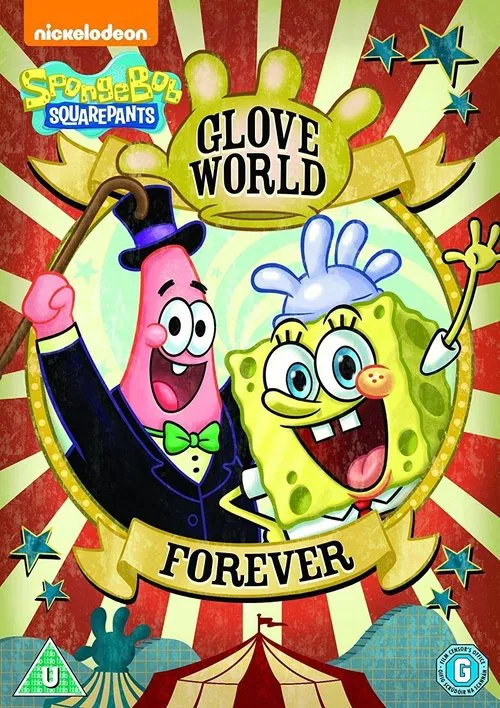 Movie poster for SpongeBob SquarePants: Glove World Forever (2016)
