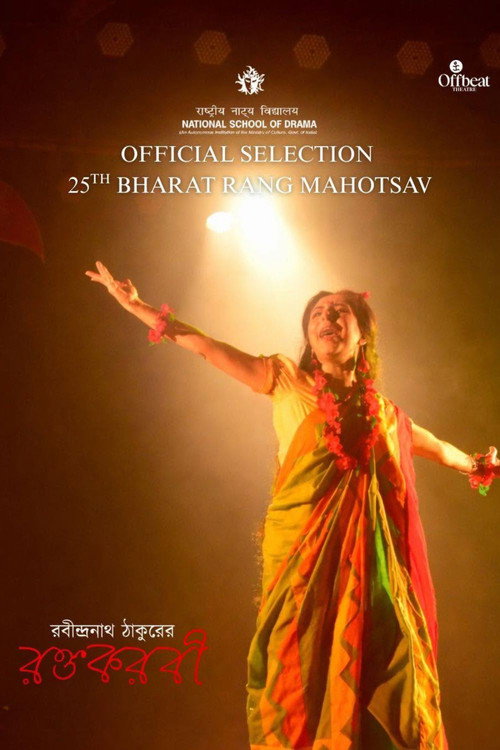 Movie poster for Raktakarabi (2025)