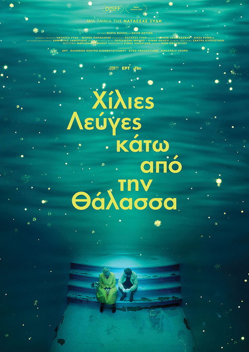 Movie poster for A Thousand Leagues Under the Sea (2025)