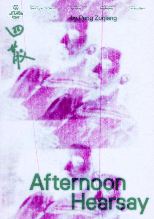 Afternoon Hearsay poster