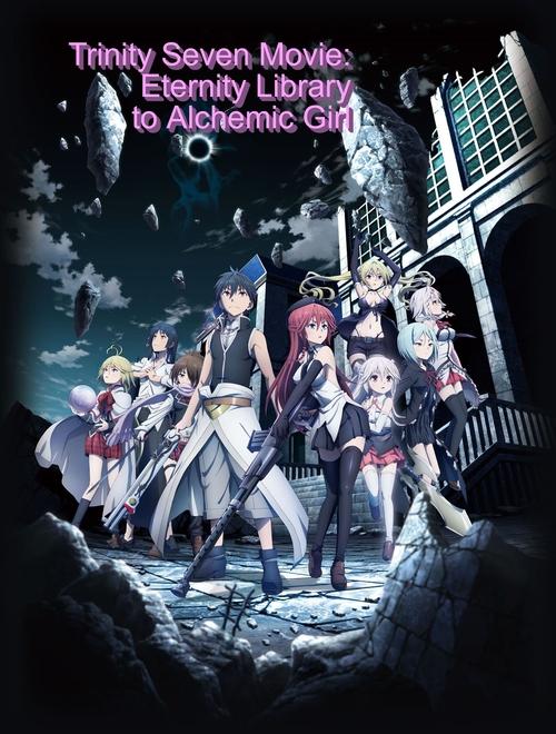 Movie poster for Trinity Seven: Eternity Library & Alchemic Girl (2017)