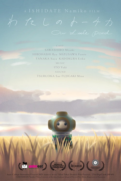 Movie poster for Our Little Pond (2021)